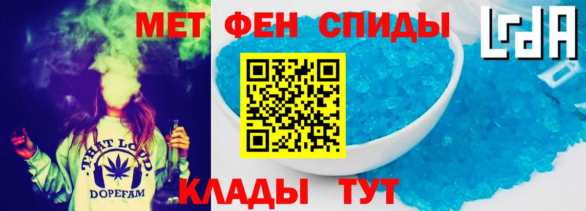 Амфетамин Розовый Казань
