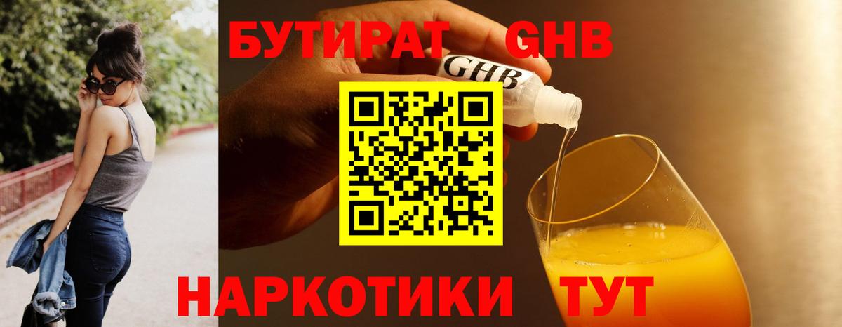Канабис Казань