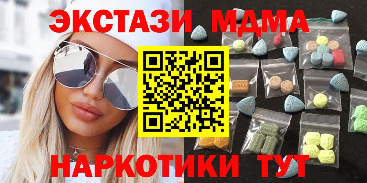 Экстази XTC Казань