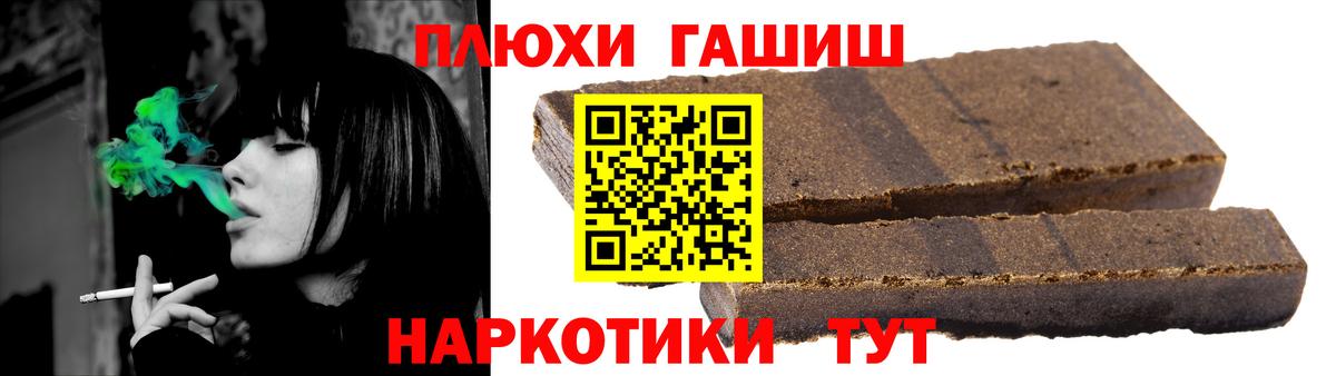 Гашиш гарик  ГАШИШ  хочу наркоту  Вход с VPN  Казань 