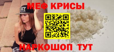 прущие крисы Кумертау