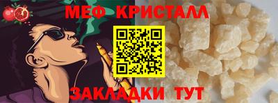 прущие крисы Кумертау