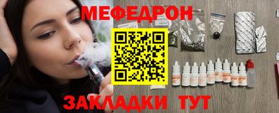 каннабис Кунгур
