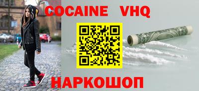 каннабис Кунгур