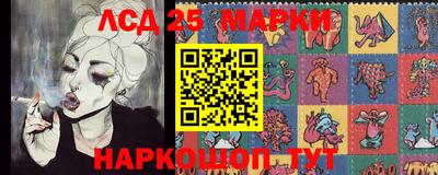 каннабис Кунгур