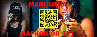 каннабис Кунгур