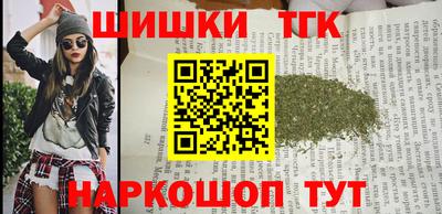 гашик Кулебаки