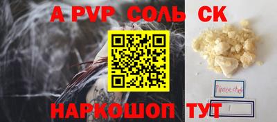 гашик Кулебаки