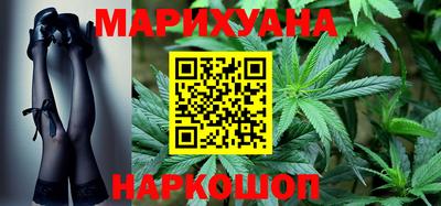 синтетический гашиш Чебаркуль
