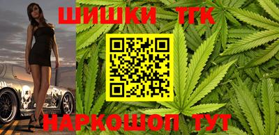 каннабис Кунгур