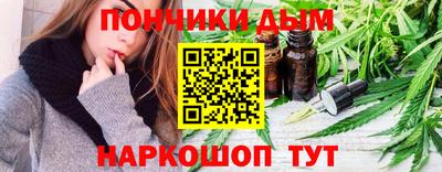 каннабис Кунгур