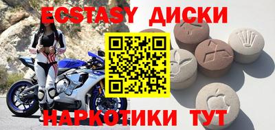 ГАЛЛЮЦИНОГЕННЫЕ ГРИБЫ Чапаевск