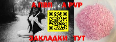 гашик Кулебаки