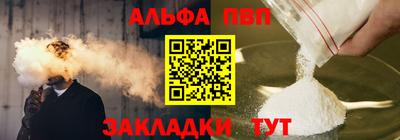 прущие крисы Кумертау