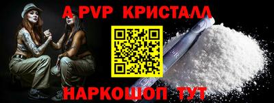 прущие крисы Кумертау