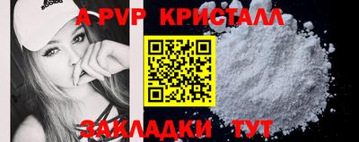 гашик Кулебаки