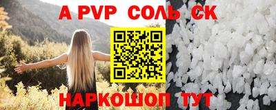 каннабис Кунгур