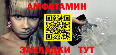 гашик Кулебаки