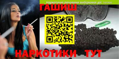 гашик Кулебаки