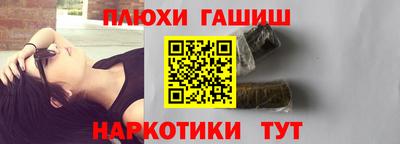 каннабис Кунгур