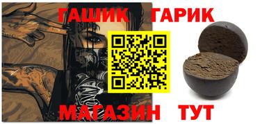 прущие крисы Кумертау