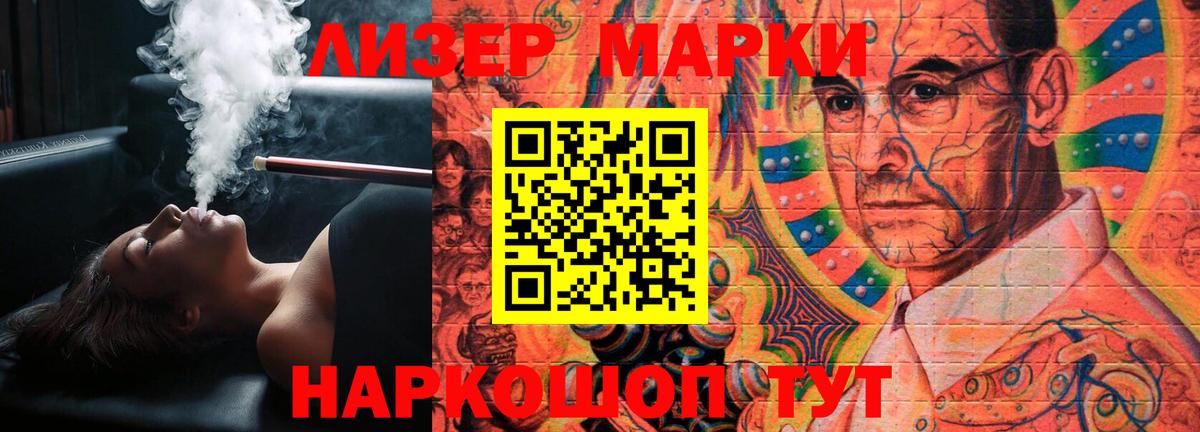 Казань  LSD-25 экстази кислота  Вход с VPN 
