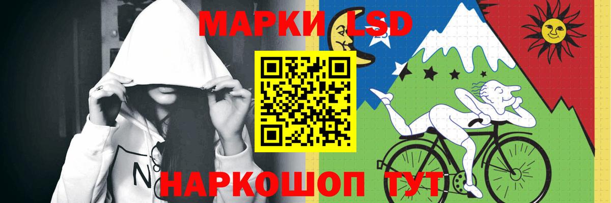LSD-25 экстази кислота Казань