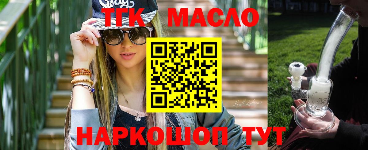 Казань  KRAKEN как войти  Вход с VPN  ТГК Wax  Дистиллят ТГК жижа 