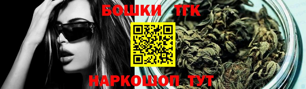 Конопля OG Kush  Марихуана AK-47  Вход с VPN  Казань 